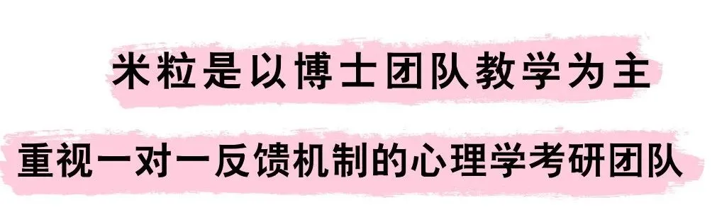 心理学考研312福利 | 15年真题考频考点可以领取啦-第1张图片-四季读书网