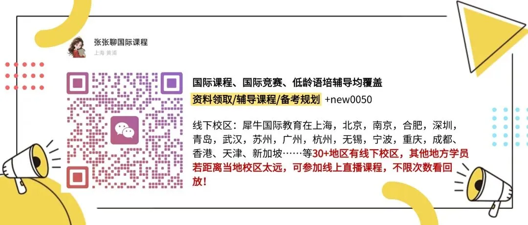 IB课程化学真题+七分学霸笔记,无偿分享!电子版速领!-第11张图片-四季读书网