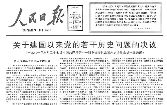 【八下期末模拟试卷】第三组-第8张图片-四季读书网 【八下期末模拟试卷】第三组-第8张图片-四季读书网