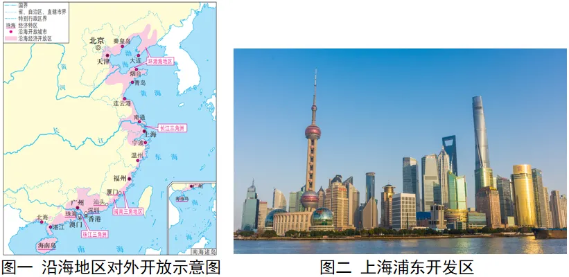 【八下期末模拟试卷】第三组-第20张图片-四季读书网 【八下期末模拟试卷】第三组-第20张图片-四季读书网