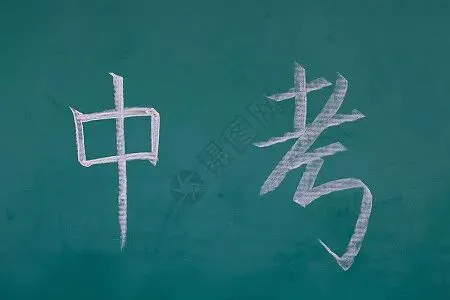 小县城“取消中考”全员直升高中!当地回应:非一时起兴起,为稳住本地生源-第5张图片-四季读书网 小县城“取消中考”全员直升高中!当地回应:非一时起兴起,为稳住本地生源-第5张图片-四季读书网