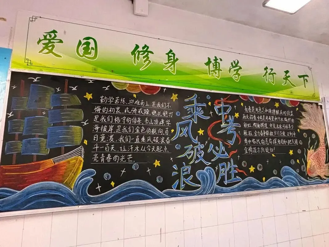 小县城“取消中考”全员直升高中!当地回应:非一时起兴起,为稳住本地生源-第9张图片-四季读书网 小县城“取消中考”全员直升高中!当地回应:非一时起兴起,为稳住本地生源-第9张图片-四季读书网
