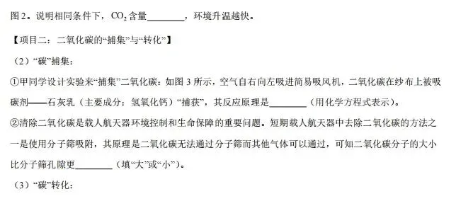 【模拟试卷】热点情境素材-第35张图片-四季读书网