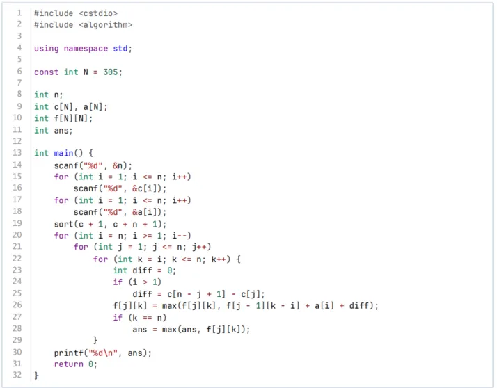 GESP第12次认证真题解析|C++七级真题回顾-第31张图片-四季读书网 GESP第12次认证真题解析|C++七级真题回顾-第31张图片-四季读书网