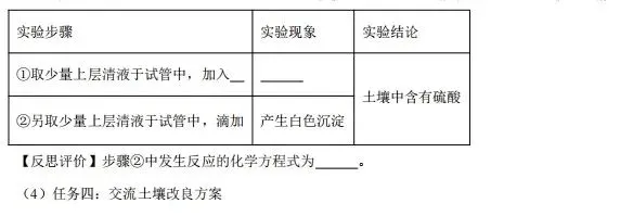 【模拟试卷】热点情境素材-第59张图片-四季读书网