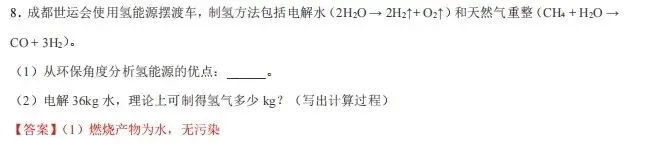 【模拟试卷】热点情境素材-第70张图片-四季读书网