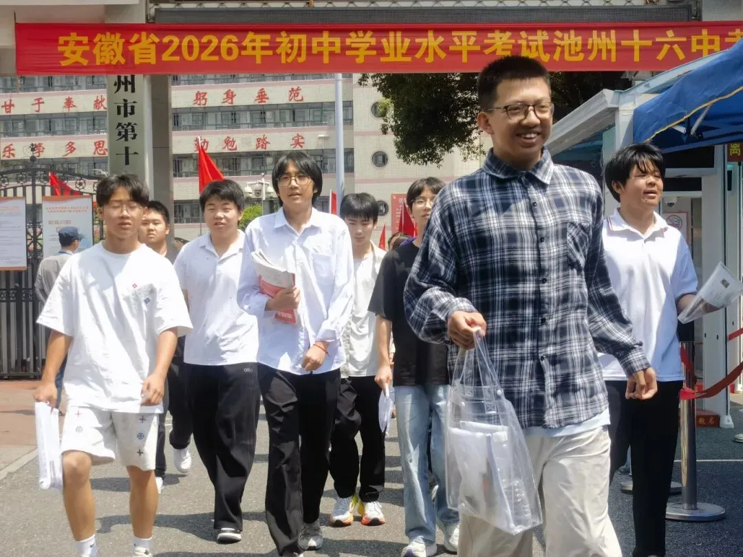 今天,池州中考考场外拍下→-第2张图片-四季读书网