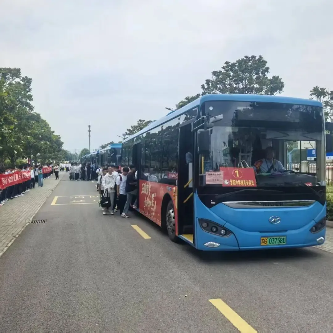 赣榆客运圆满完成2026年中考护航任务-第5张图片-四季读书网 赣榆客运圆满完成2026年中考护航任务-第5张图片-四季读书网