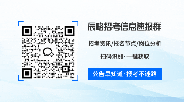 江苏“三支一扶”笔试面试考什么?近两年真题全解析,2026年这样备考就对了!-第2张图片-四季读书网 江苏“三支一扶”笔试面试考什么?近两年真题全解析,2026年这样备考就对了!-第2张图片-四季读书网