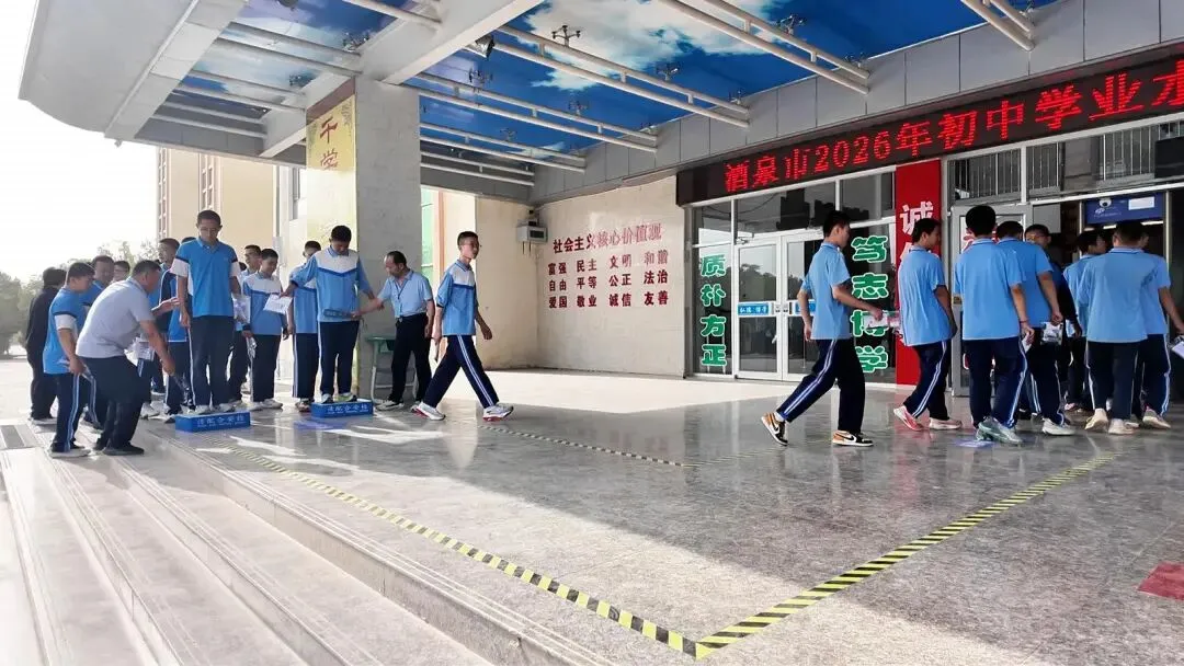 提笔逐梦,加油少年!金塔县中考今日启幕-第12张图片-四季读书网