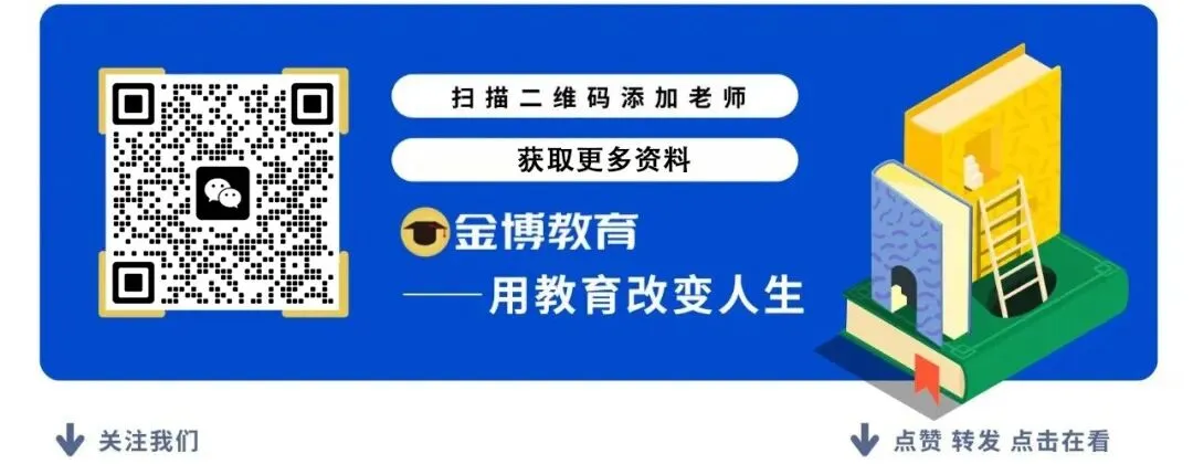 2026年陕西高考真题及答案(合集)-第24张图片-四季读书网