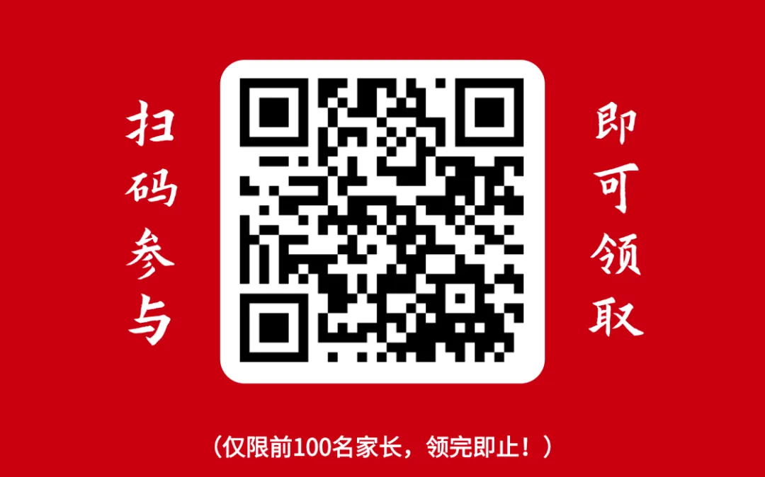 期末真题 | 南京家长注意!小学1-6年级期末真题限时免费领,帮孩子跨越期末复习“深水区”!文末附期末复习直播预告~-第6张图片-四季读书网 期末真题 | 南京家长注意!小学1-6年级期末真题限时免费领,帮孩子跨越期末复习“深水区”!文末附期末复习直播预告~-第6张图片-四季读书网