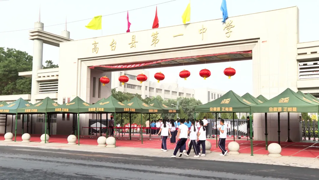 开考!高台1220名学子迎战中考-第3张图片-四季读书网 开考!高台1220名学子迎战中考-第3张图片-四季读书网