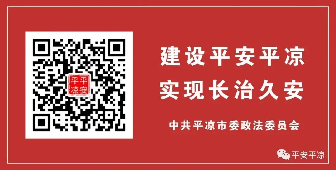 护航中考 | 平凉公安交警公布中考期间全市交通管制路段,请绕行!-第12张图片-四季读书网 护航中考 | 平凉公安交警公布中考期间全市交通管制路段,请绕行!-第12张图片-四季读书网