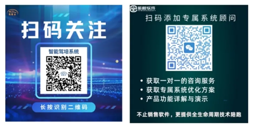 驾校专有模拟考试系统:数据自己管、教学更精准、品牌更响亮-第7张图片-四季读书网 驾校专有模拟考试系统:数据自己管、教学更精准、品牌更响亮-第7张图片-四季读书网