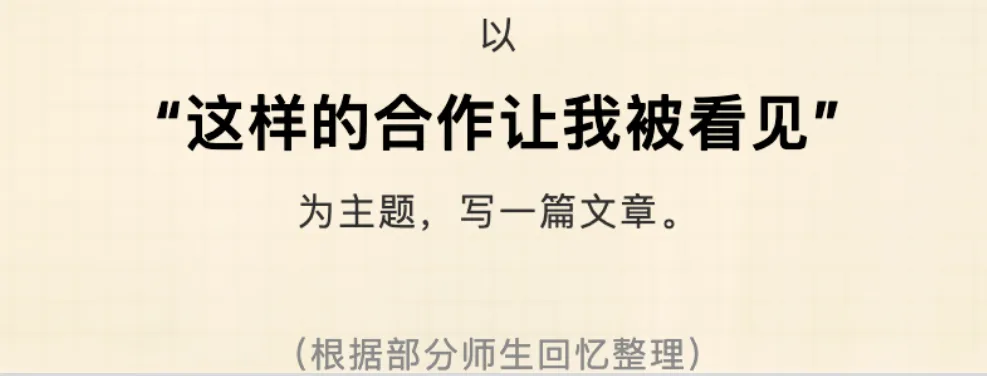 2026中考语文作文出炉!-第1张图片-四季读书网 2026中考语文作文出炉!-第1张图片-四季读书网