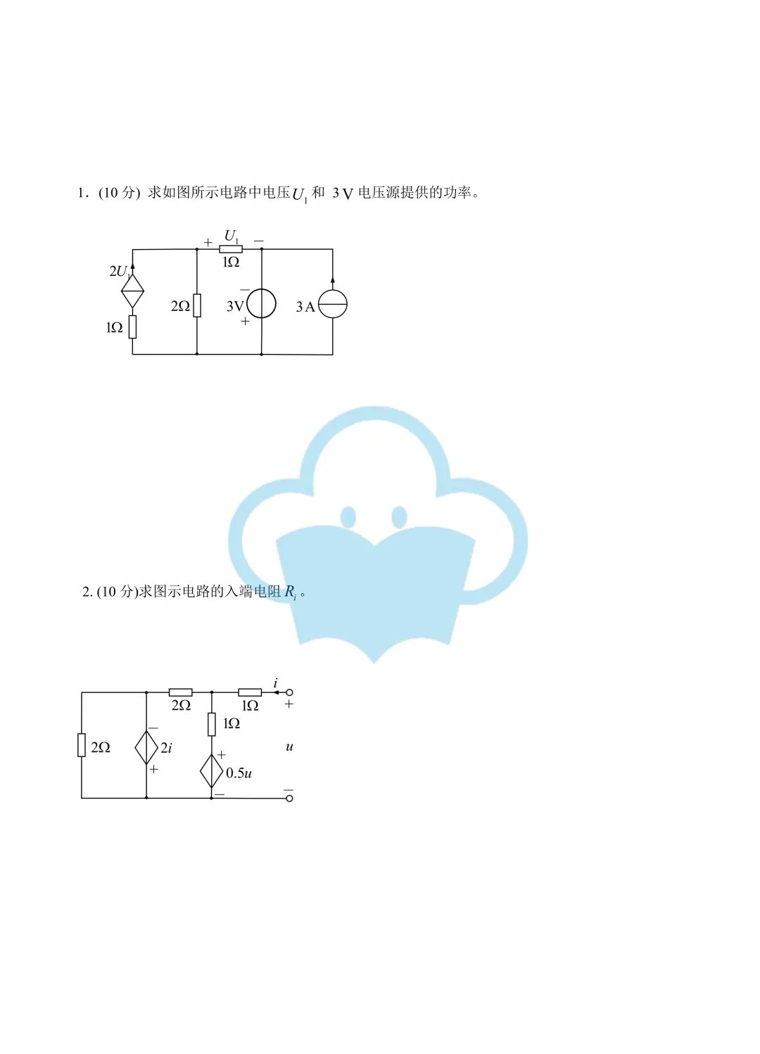 电路理论(上)经典真题整理分享-第1张图片-四季读书网