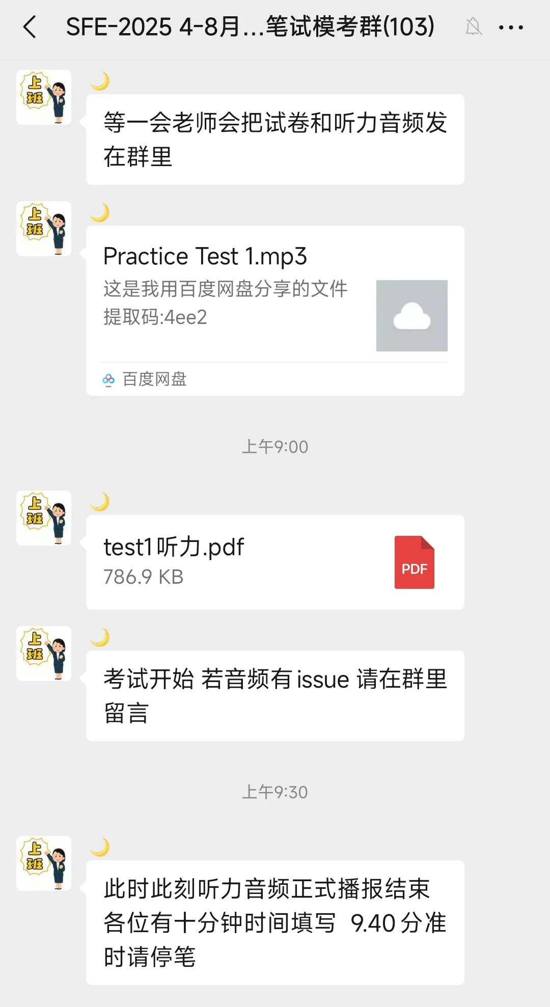 雅思词汇|这5000个雅思真题高频话题词汇才是冲击7分的 “捷径”-第32张图片-四季读书网
