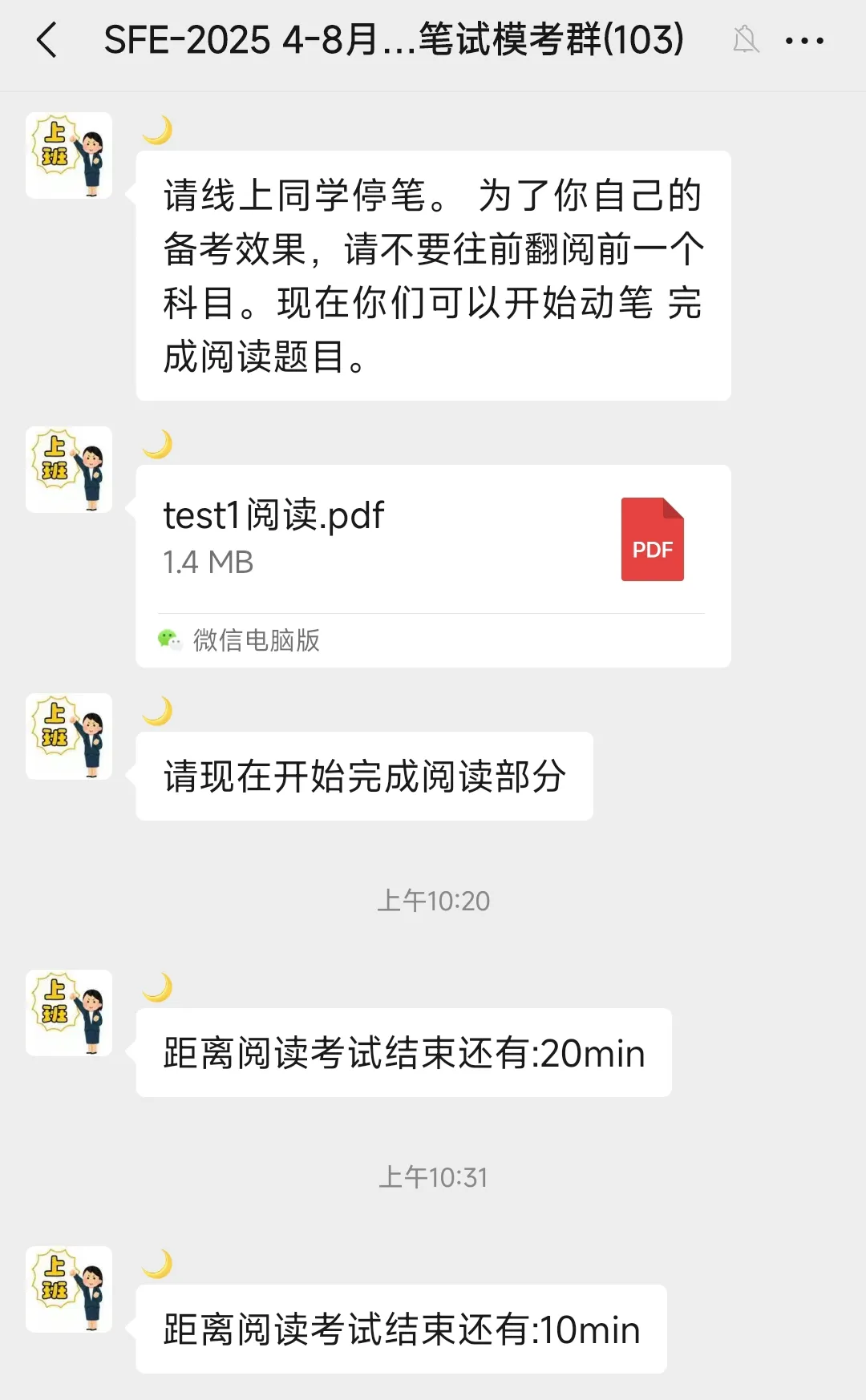 雅思词汇|这5000个雅思真题高频话题词汇才是冲击7分的 “捷径”-第33张图片-四季读书网