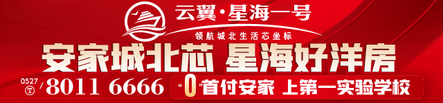 宿迁中考考前提醒!-第1张图片-四季读书网