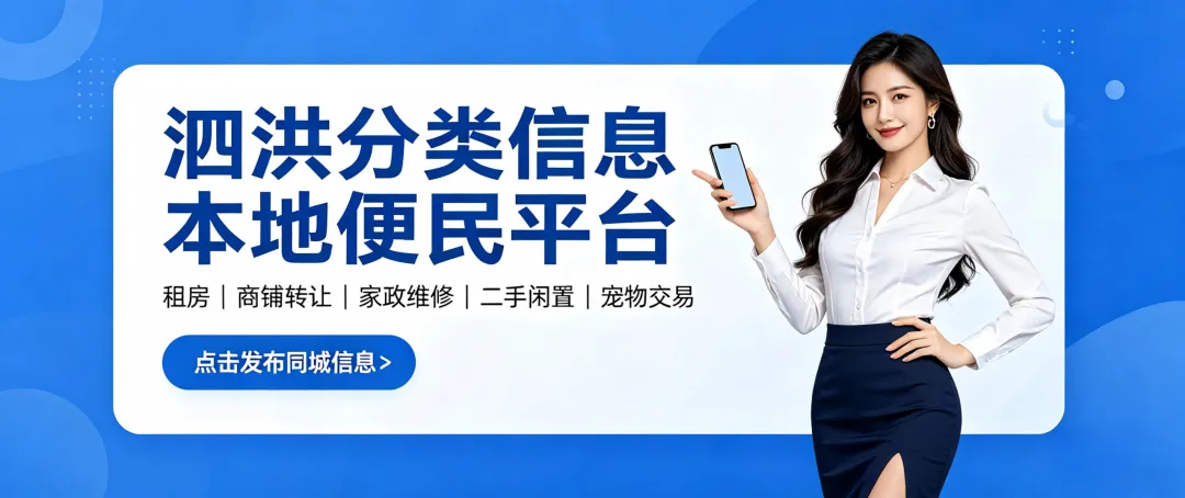宿迁中考考前提醒!-第2张图片-四季读书网