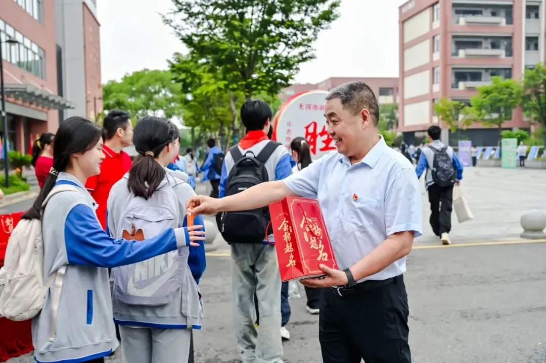 【中考特辑】盛夏执笔,志同道合,奔赴属于你们的光亮!-第6张图片-四季读书网 【中考特辑】盛夏执笔,志同道合,奔赴属于你们的光亮!-第6张图片-四季读书网