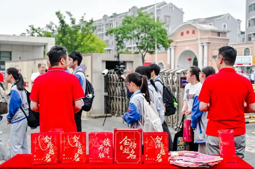 【中考特辑】盛夏执笔,志同道合,奔赴属于你们的光亮!-第9张图片-四季读书网 【中考特辑】盛夏执笔,志同道合,奔赴属于你们的光亮!-第9张图片-四季读书网