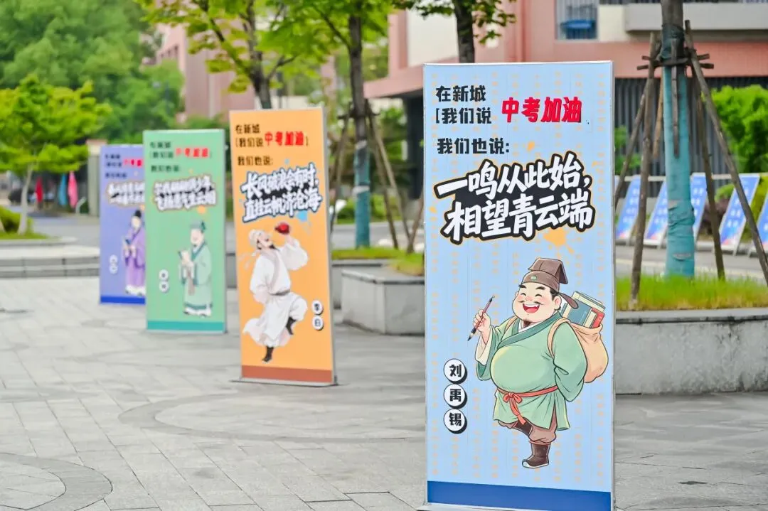 【中考特辑】盛夏执笔,志同道合,奔赴属于你们的光亮!-第10张图片-四季读书网 【中考特辑】盛夏执笔,志同道合,奔赴属于你们的光亮!-第10张图片-四季读书网