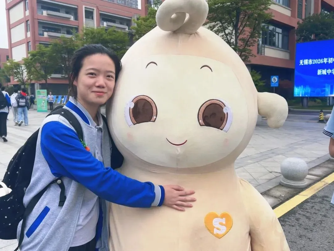 【中考特辑】盛夏执笔,志同道合,奔赴属于你们的光亮!-第12张图片-四季读书网 【中考特辑】盛夏执笔,志同道合,奔赴属于你们的光亮!-第12张图片-四季读书网