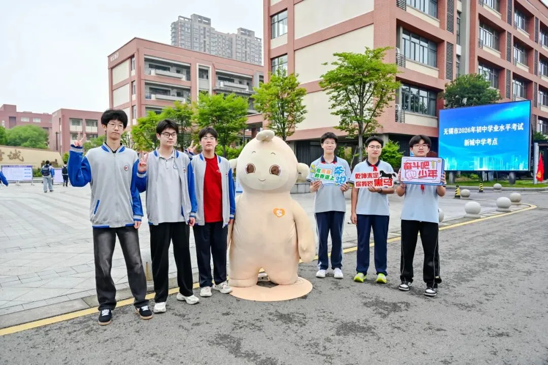 【中考特辑】盛夏执笔,志同道合,奔赴属于你们的光亮!-第13张图片-四季读书网 【中考特辑】盛夏执笔,志同道合,奔赴属于你们的光亮!-第13张图片-四季读书网