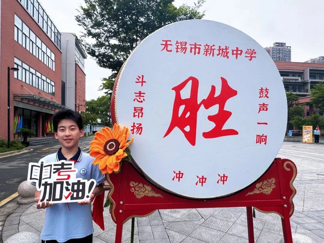 【中考特辑】盛夏执笔,志同道合,奔赴属于你们的光亮!-第19张图片-四季读书网 【中考特辑】盛夏执笔,志同道合,奔赴属于你们的光亮!-第19张图片-四季读书网