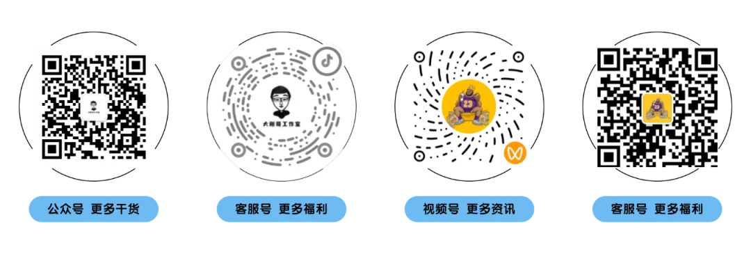 2022年广东公安联考申论真题(一)-第4张图片-四季读书网