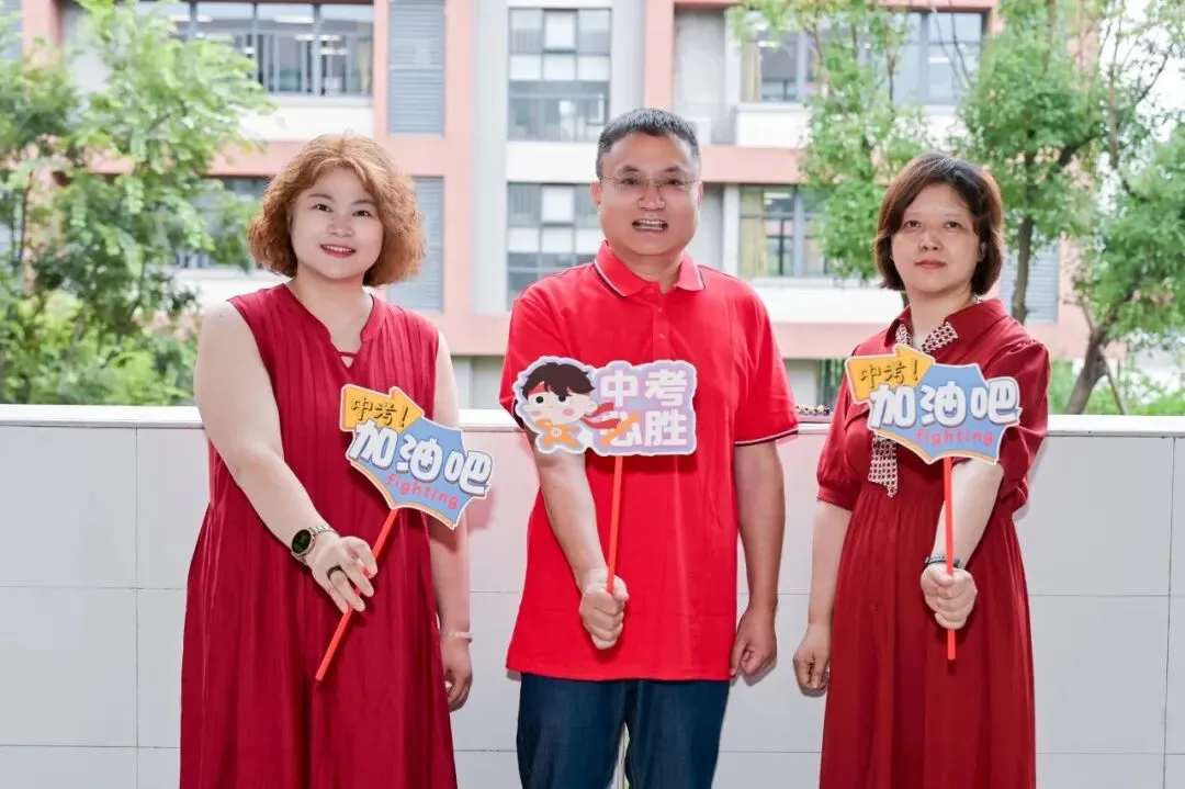 【中考特辑】盛夏执笔,志同道合,奔赴属于你们的光亮!-第23张图片-四季读书网 【中考特辑】盛夏执笔,志同道合,奔赴属于你们的光亮!-第23张图片-四季读书网