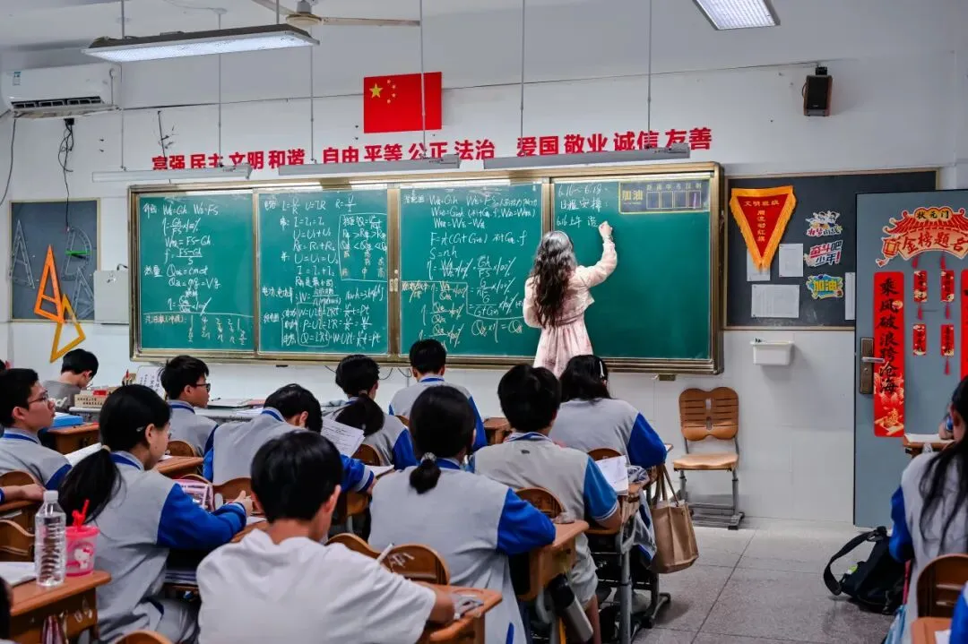 【中考特辑】盛夏执笔,志同道合,奔赴属于你们的光亮!-第26张图片-四季读书网 【中考特辑】盛夏执笔,志同道合,奔赴属于你们的光亮!-第26张图片-四季读书网