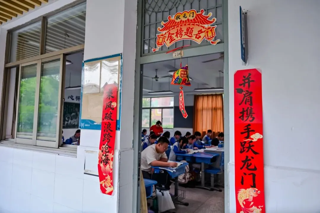 【中考特辑】盛夏执笔,志同道合,奔赴属于你们的光亮!-第36张图片-四季读书网 【中考特辑】盛夏执笔,志同道合,奔赴属于你们的光亮!-第36张图片-四季读书网