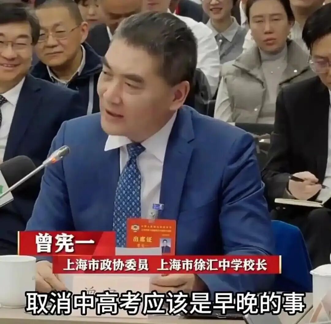 第一个取消中考的城市现身,家长开心吗?-第4张图片-四季读书网