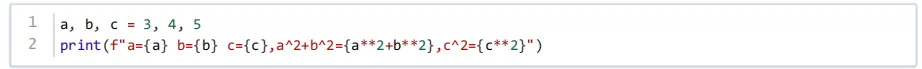 GESP第十次认证真题解析|Python一级真题回顾-第6张图片-四季读书网 GESP第十次认证真题解析|Python一级真题回顾-第6张图片-四季读书网