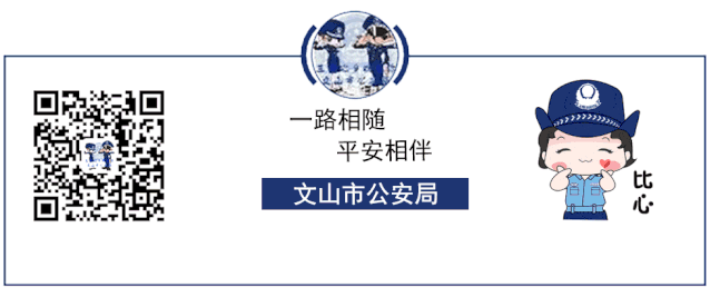 中考前夜风雨骤起,藏蓝逆行守护少年赴考路-第14张图片-四季读书网
