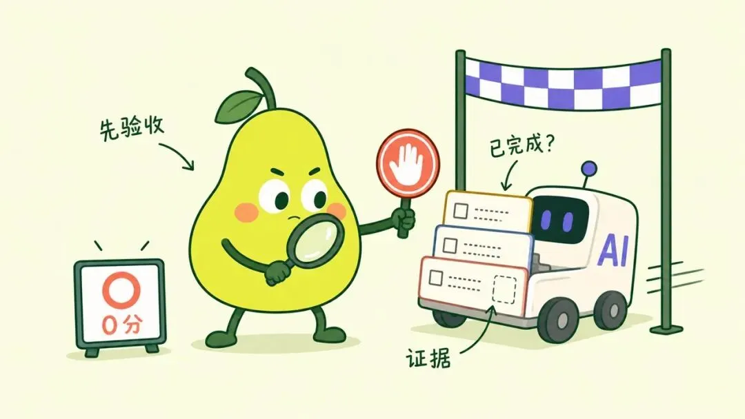 AI做1500 道真题,最难一档 0 分:败在“没验完就喊干完了”-第1张图片-四季读书网 AI做1500 道真题,最难一档 0 分:败在“没验完就喊干完了”-第1张图片-四季读书网