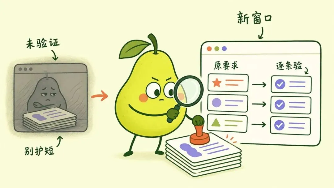 AI做1500 道真题,最难一档 0 分:败在“没验完就喊干完了”-第3张图片-四季读书网 AI做1500 道真题,最难一档 0 分:败在“没验完就喊干完了”-第3张图片-四季读书网