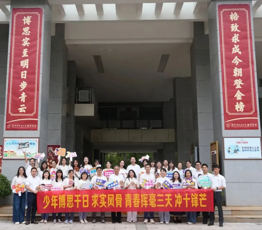 中考首日 || 少年博思千日 求实风骨 青春挥毫三天 冲十锋芒-第6张图片-四季读书网 中考首日 || 少年博思千日 求实风骨 青春挥毫三天 冲十锋芒-第6张图片-四季读书网