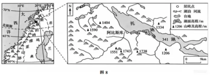 2026年高考东北卷(黑吉辽蒙)地理真题-第6张图片-四季读书网 2026年高考东北卷(黑吉辽蒙)地理真题-第6张图片-四季读书网