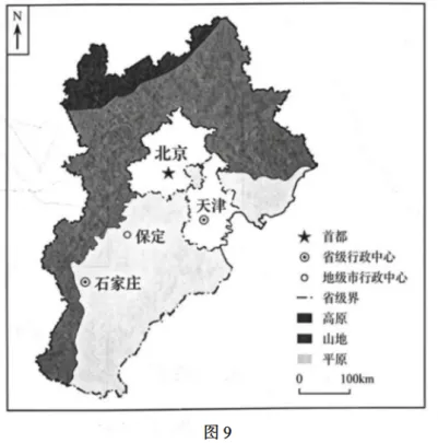 2026年高考东北卷(黑吉辽蒙)地理真题-第7张图片-四季读书网 2026年高考东北卷(黑吉辽蒙)地理真题-第7张图片-四季读书网