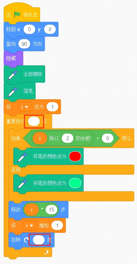 GESP第十次认证真题解析|图形化编程三级真题回顾-第9张图片-四季读书网