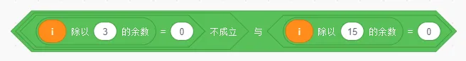 GESP第十次认证真题解析|图形化编程三级真题回顾-第19张图片-四季读书网
