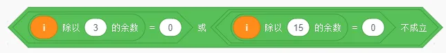 GESP第十次认证真题解析|图形化编程三级真题回顾-第21张图片-四季读书网