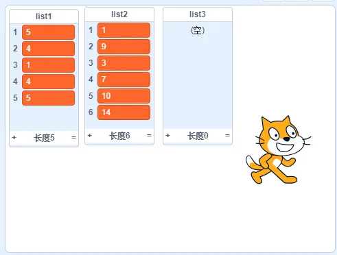 GESP第十次认证真题解析|图形化编程三级真题回顾-第24张图片-四季读书网