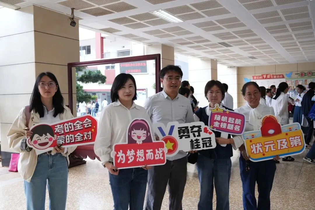 中考首日 || 少年博思千日 求实风骨 青春挥毫三天 冲十锋芒-第24张图片-四季读书网 中考首日 || 少年博思千日 求实风骨 青春挥毫三天 冲十锋芒-第24张图片-四季读书网