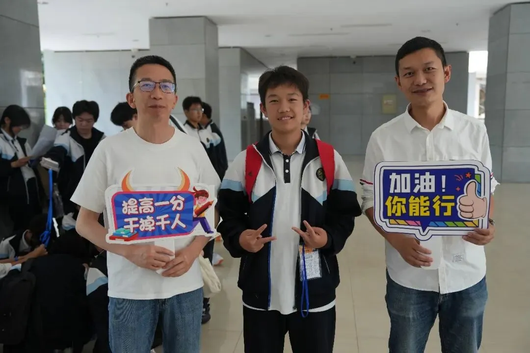 中考首日 || 少年博思千日 求实风骨 青春挥毫三天 冲十锋芒-第30张图片-四季读书网 中考首日 || 少年博思千日 求实风骨 青春挥毫三天 冲十锋芒-第30张图片-四季读书网