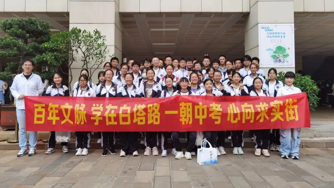 中考首日 || 少年博思千日 求实风骨 青春挥毫三天 冲十锋芒-第34张图片-四季读书网 中考首日 || 少年博思千日 求实风骨 青春挥毫三天 冲十锋芒-第34张图片-四季读书网
